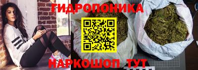 бошки Бузулук