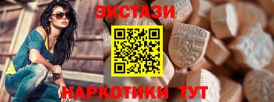 гидра Будённовск