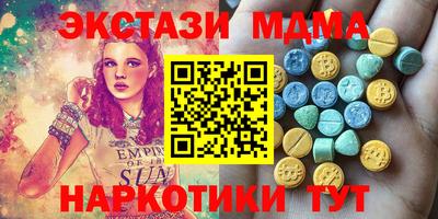 бутират Абинск