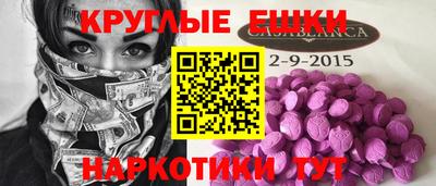 mdpv Донецк
