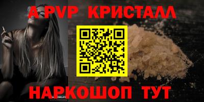 mdpv Донецк