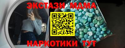mdpv Донецк