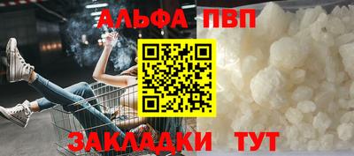 spice Гусиноозёрск