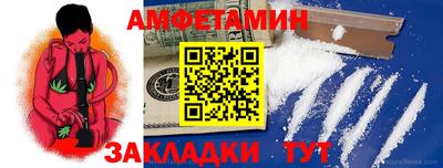 бошки Бузулук