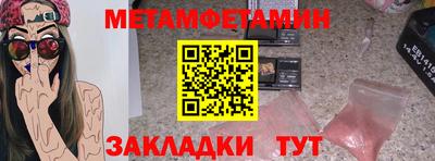 mdpv Донецк