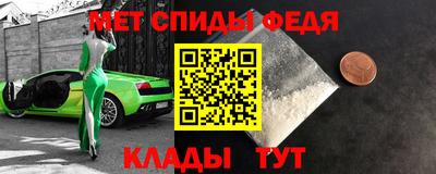 mdpv Донецк