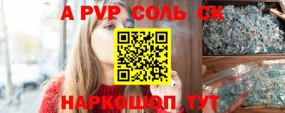mdpv Донецк