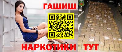 гидра Будённовск