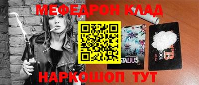 гидра Будённовск