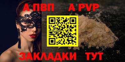 Альфа ПВП Дубна