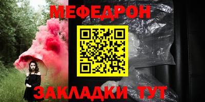 твердый Абакан