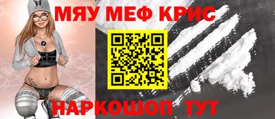 мдпв Бугуруслан