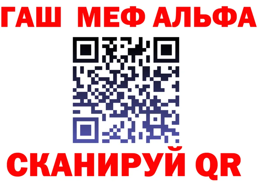 ГЕРОИН хмурый зеркало площадка mega Когалым