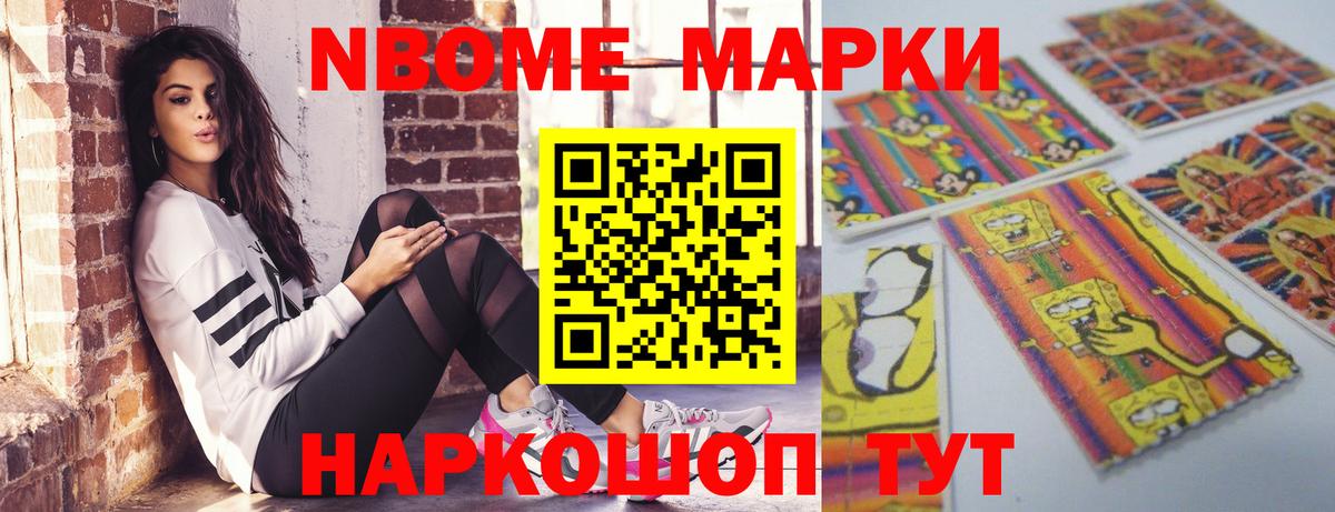 ЛСД экстази кислота Когалым