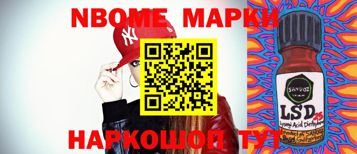 ЛСД экстази кислота  LSD-25 экстази кислота  МЕГА ССЫЛКА  Когалым 