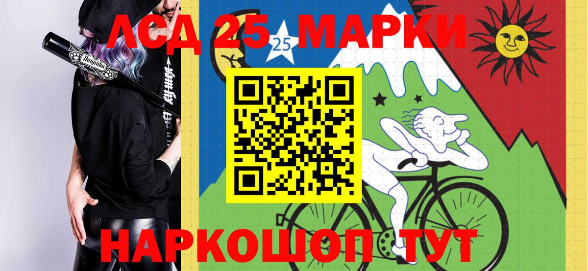 Когалым  LSD-25 экстази кислота  Вход с VPN 