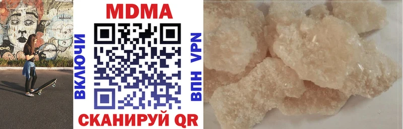 MDMA кристаллы  блэк спрут ссылка  Когалым 