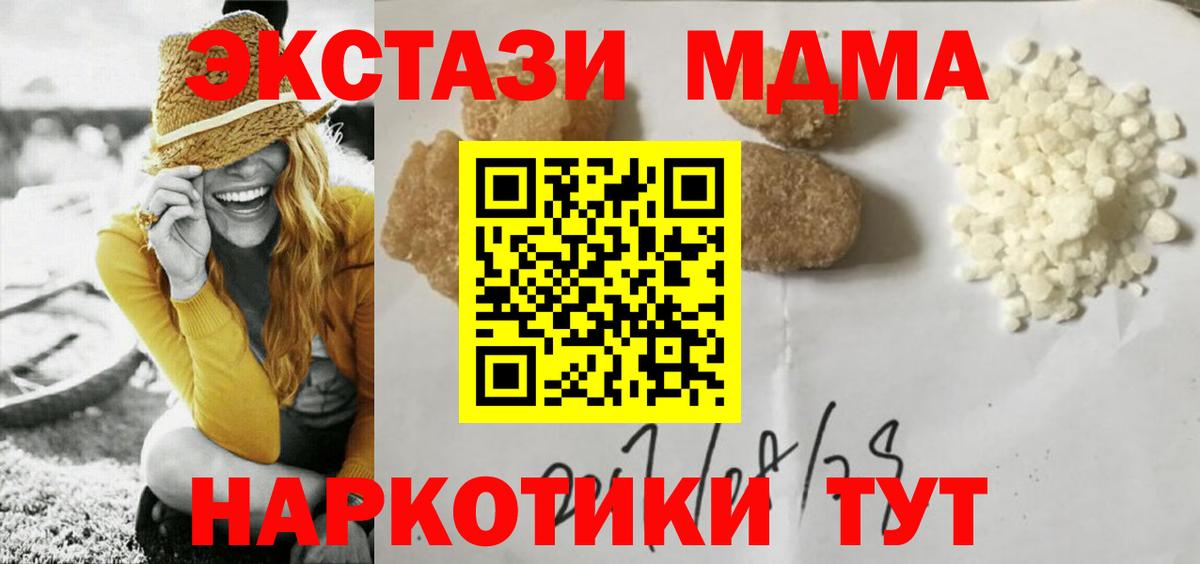 Марки  ГАШ  Конопля  Вход с VPN  Alpha-PVP  Когалым  Меф  Хмурый  Мефедрон 