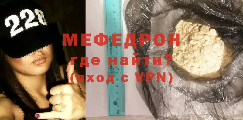 цены   ссылка на мегу вход  МЯУ-МЯУ VHQ  Когалым 