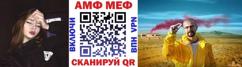 Метамфетамин пудра  закладка  Когалым 
