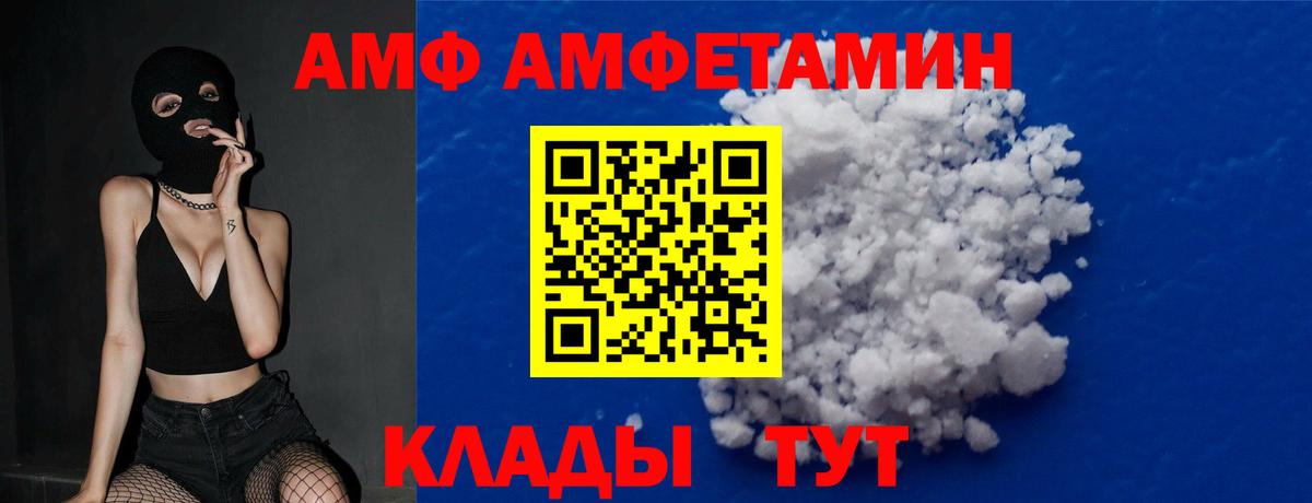 МЕТАМФЕТАМИН пудра Когалым