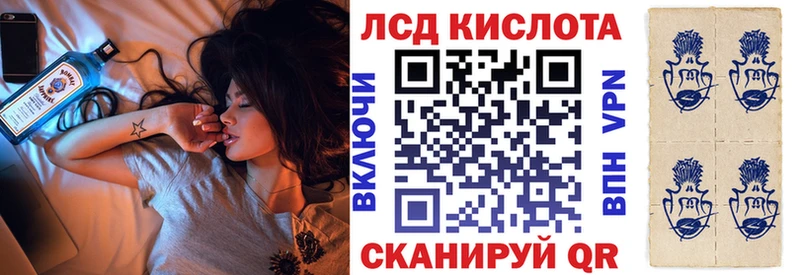 Наркотические марки 1,5мг  Когалым 