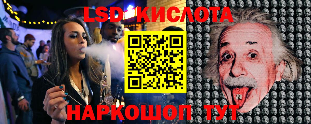 Марки NBOMe 1500мкг Когалым