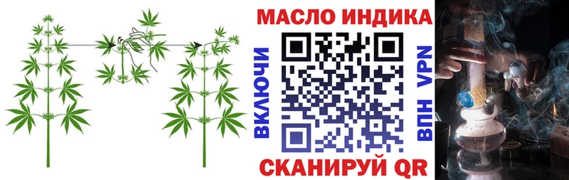 ТГК вейп с тгк  hydra tor  Когалым 