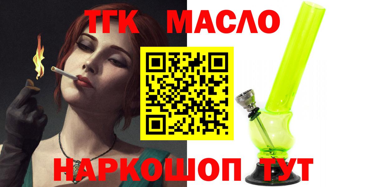 Дистиллят ТГК Wax Когалым