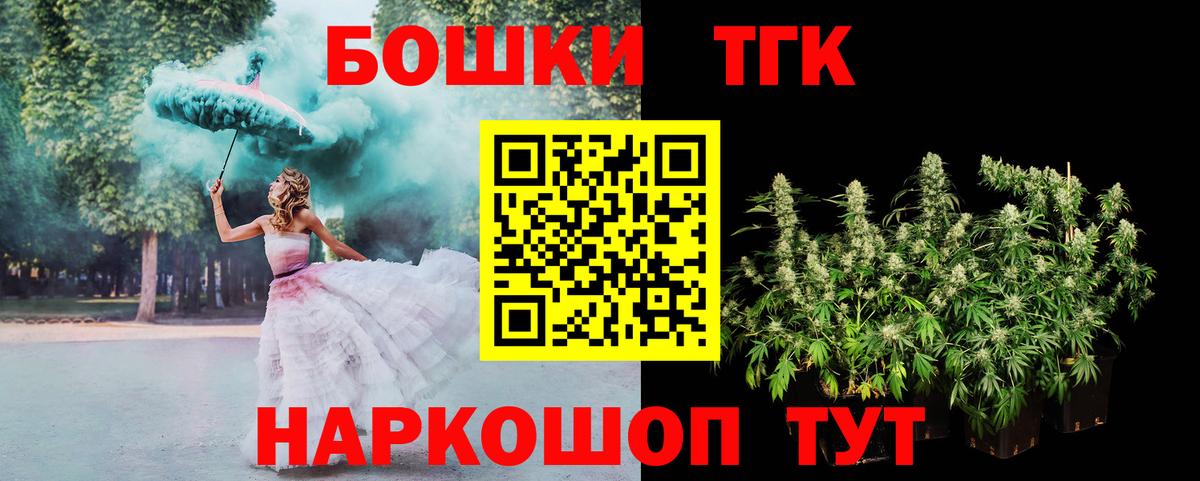 Марихуана THC 21%  Когалым  Конопля THC 21%  Шишки марихуана OG Kush 