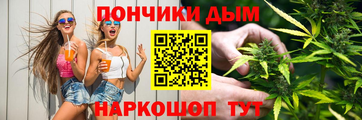 Канабис VHQ Когалым