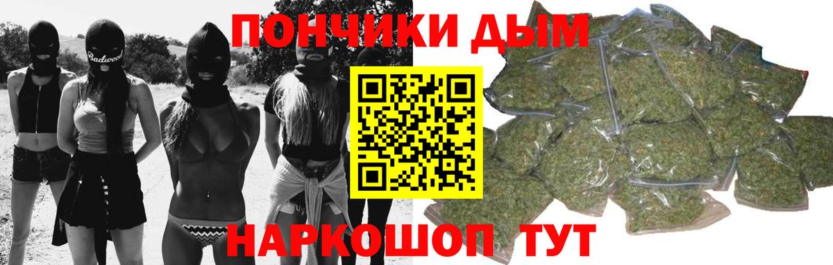 Шишки марихуана семена  Бошки марихуана тримм  Марихуана LSD WEED  Когалым  Вход с VPN 