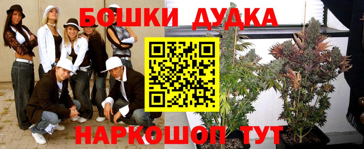 МАРИХУАНА Когалым